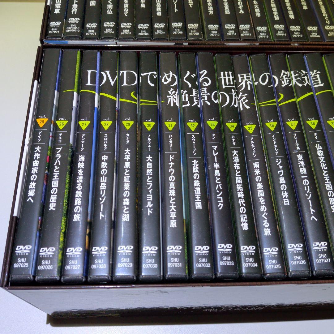 DVDでめぐる！世界の鉄道 絶景の旅 40巻　全巻セット