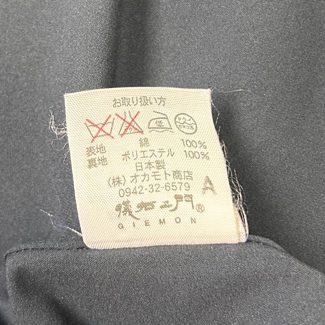 儀右衛門 パッチワーク コート ジャケット 久留米絣 オカモト商店 和柄