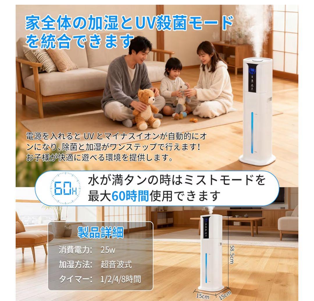 加湿器 大容量 10L 新モデル 除 自動感知恒湿 空気清浄機能 マイナスイオン