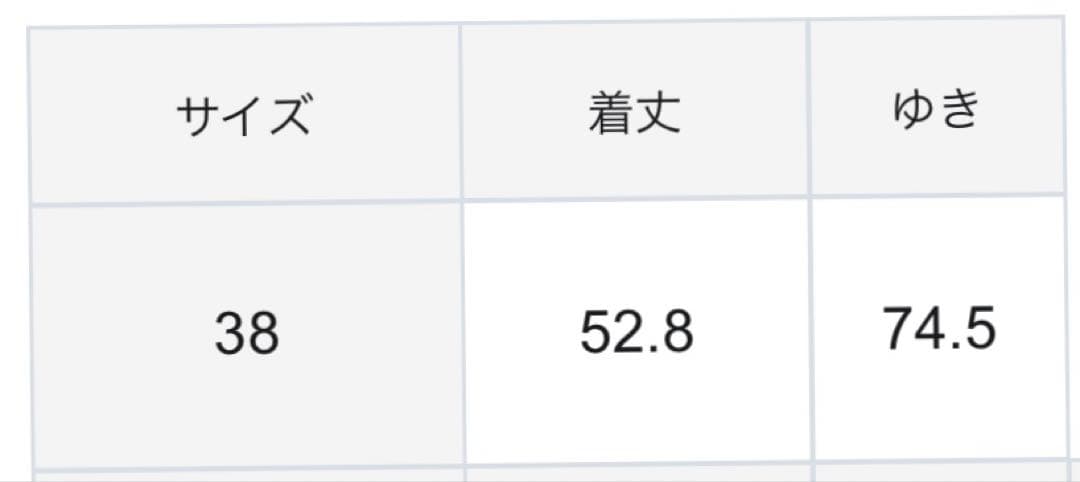 23区　ラメ入りカーディガン ブラック