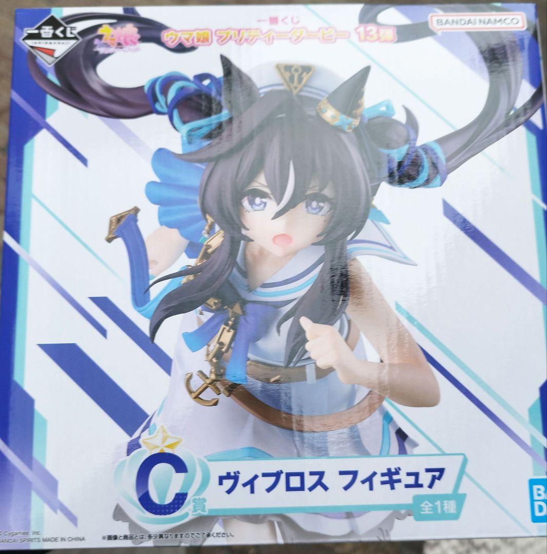 ヴィヴロス フィギュア C賞 一番くじ ウマ娘 13弾