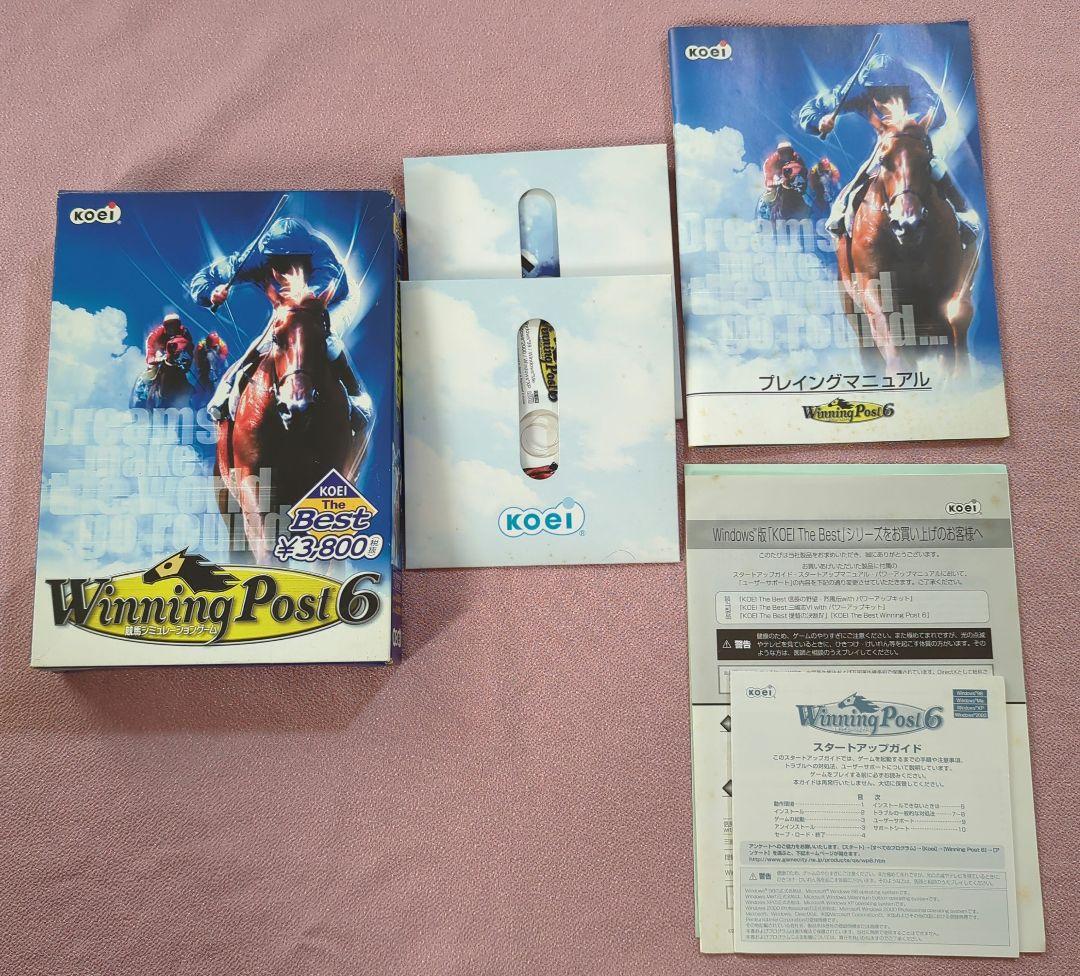 WinningPost6＋パワーアップキット