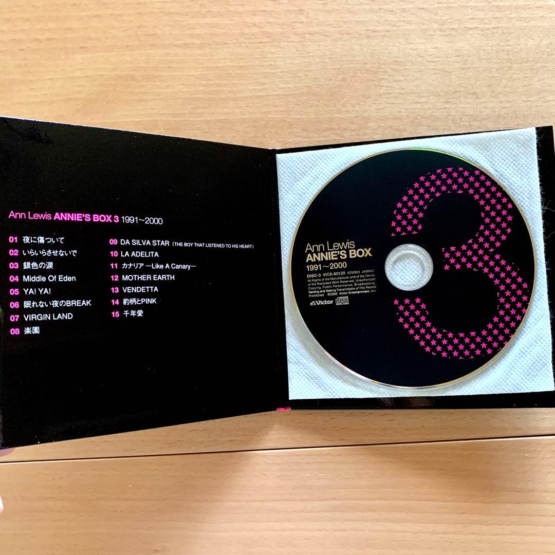 【美品】 アン・ルイス　ANNIE’S BOX ５枚組 CD ボックス セット