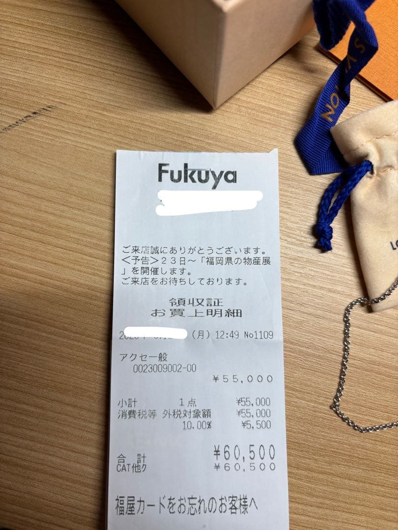 LOUIS VUITTON V字型　ネックスレス