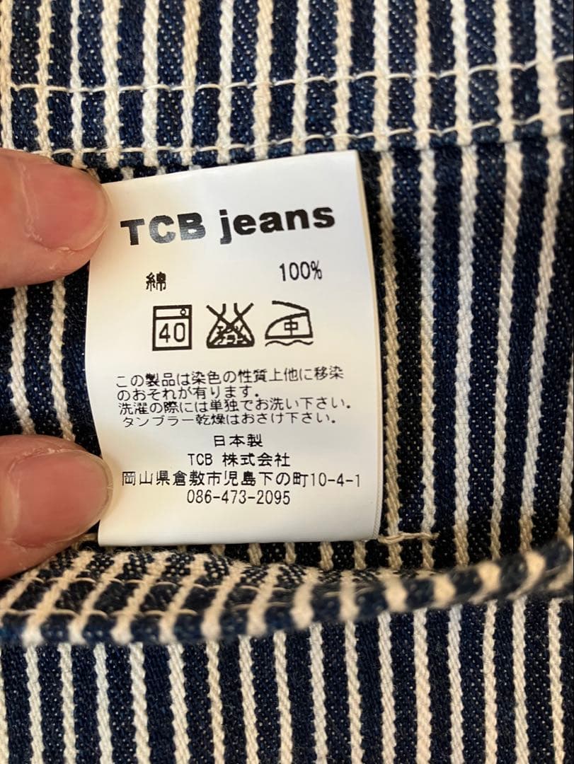 【希少】TCB jeans Foremen Vest Hickory 34