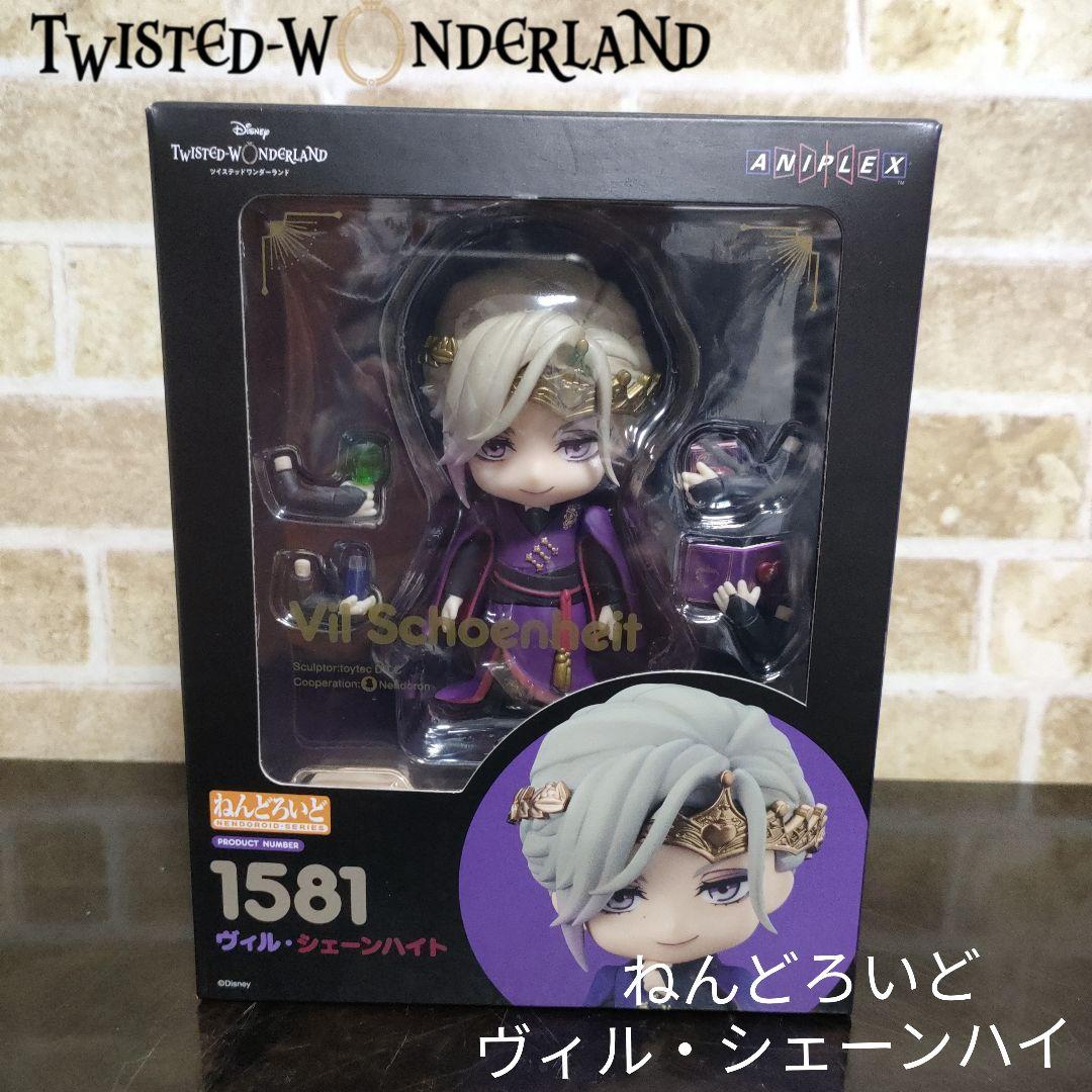 ねんどろいど ツイステ ヴィル・シェーンハイト アニプレックスオンライン限定
