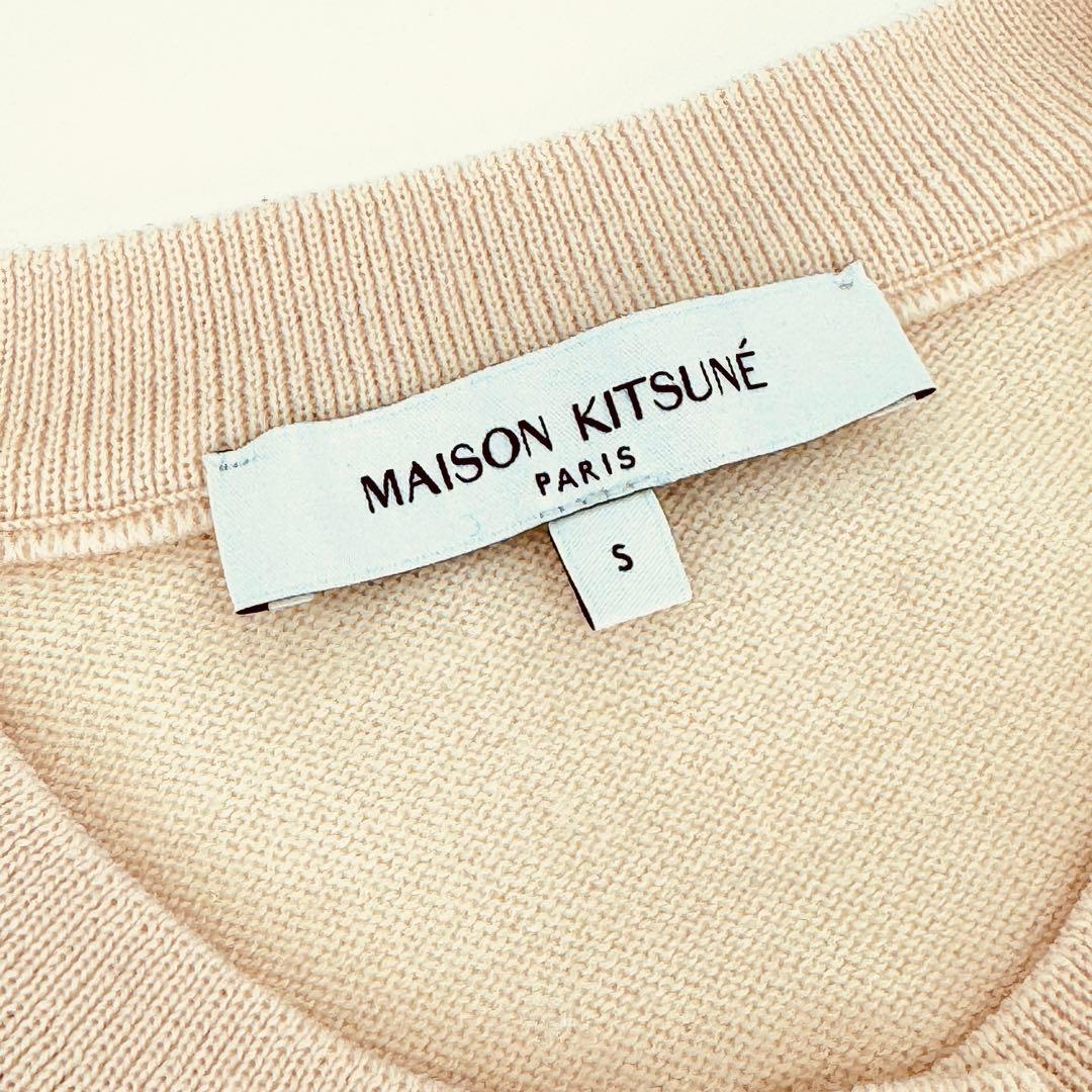 MAISON KITSUNE DOUBLE FOX ウールカーディガン