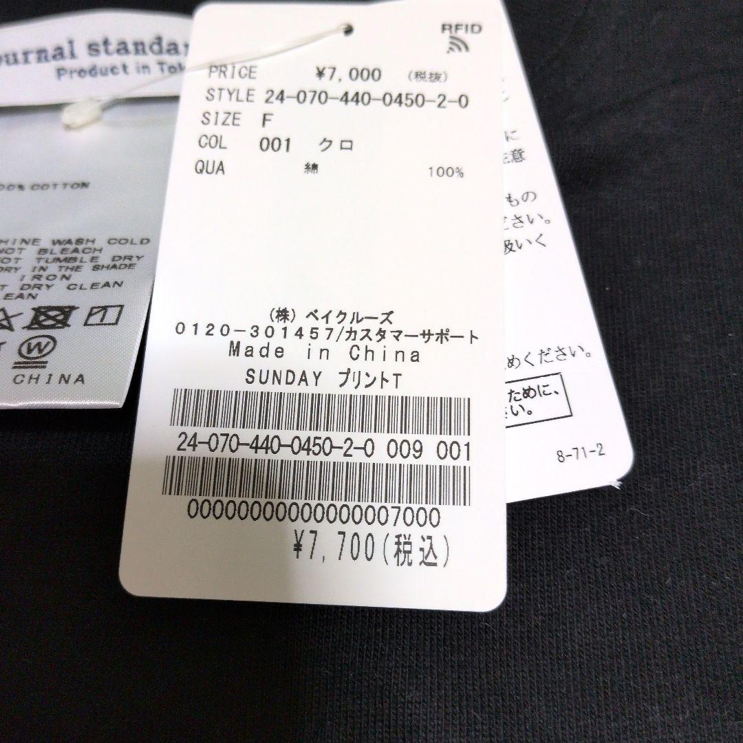 SUNDAY 半袖Tシャツ ブラック