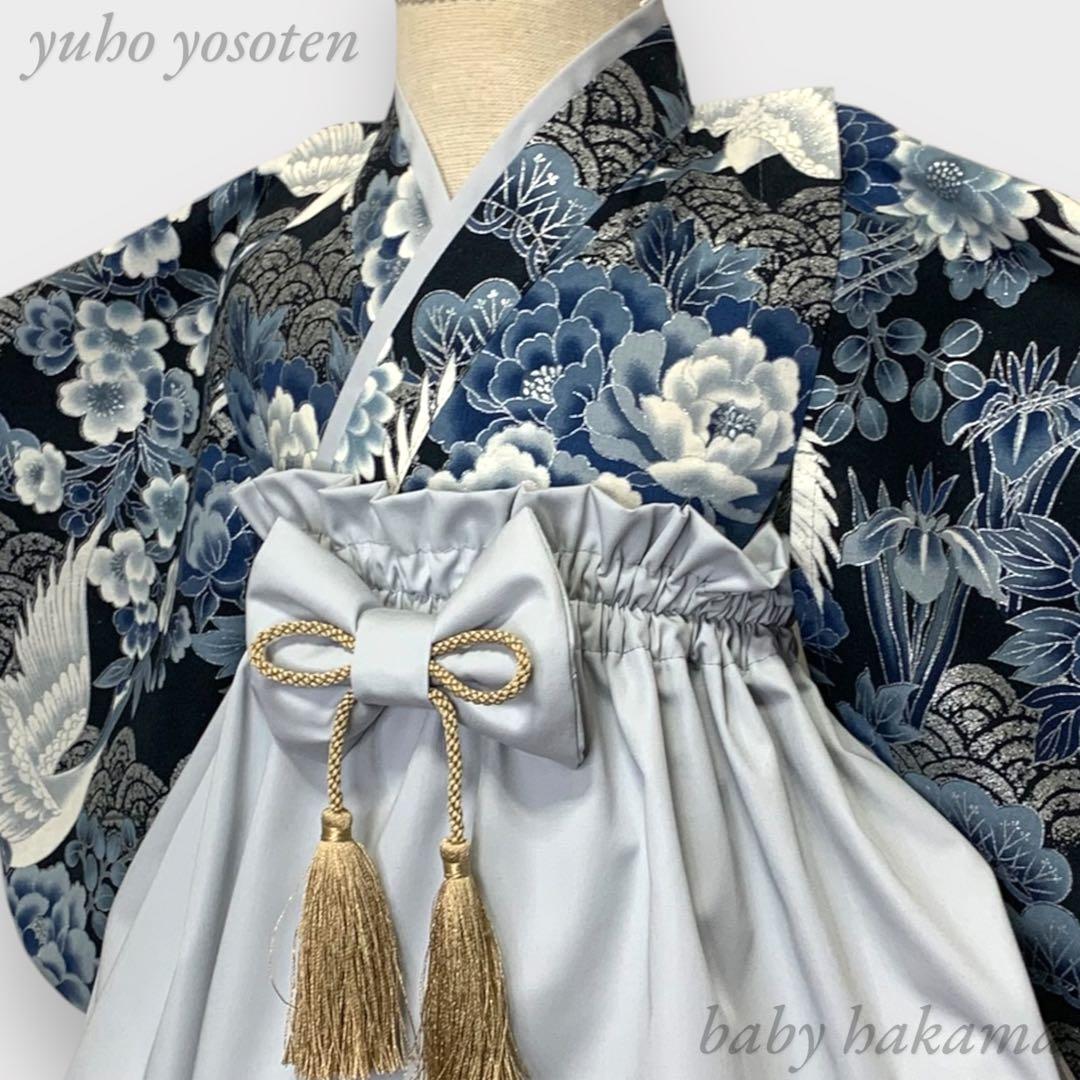 yuu-na様用 ハンドメイド ベビー袴 お食い初め 男の子 出産祝い