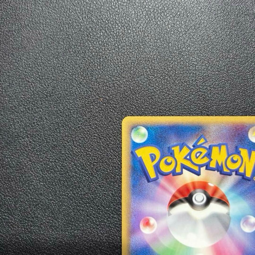 【希少・美品】ポケモンカード メタモン（ピカチュウ）
