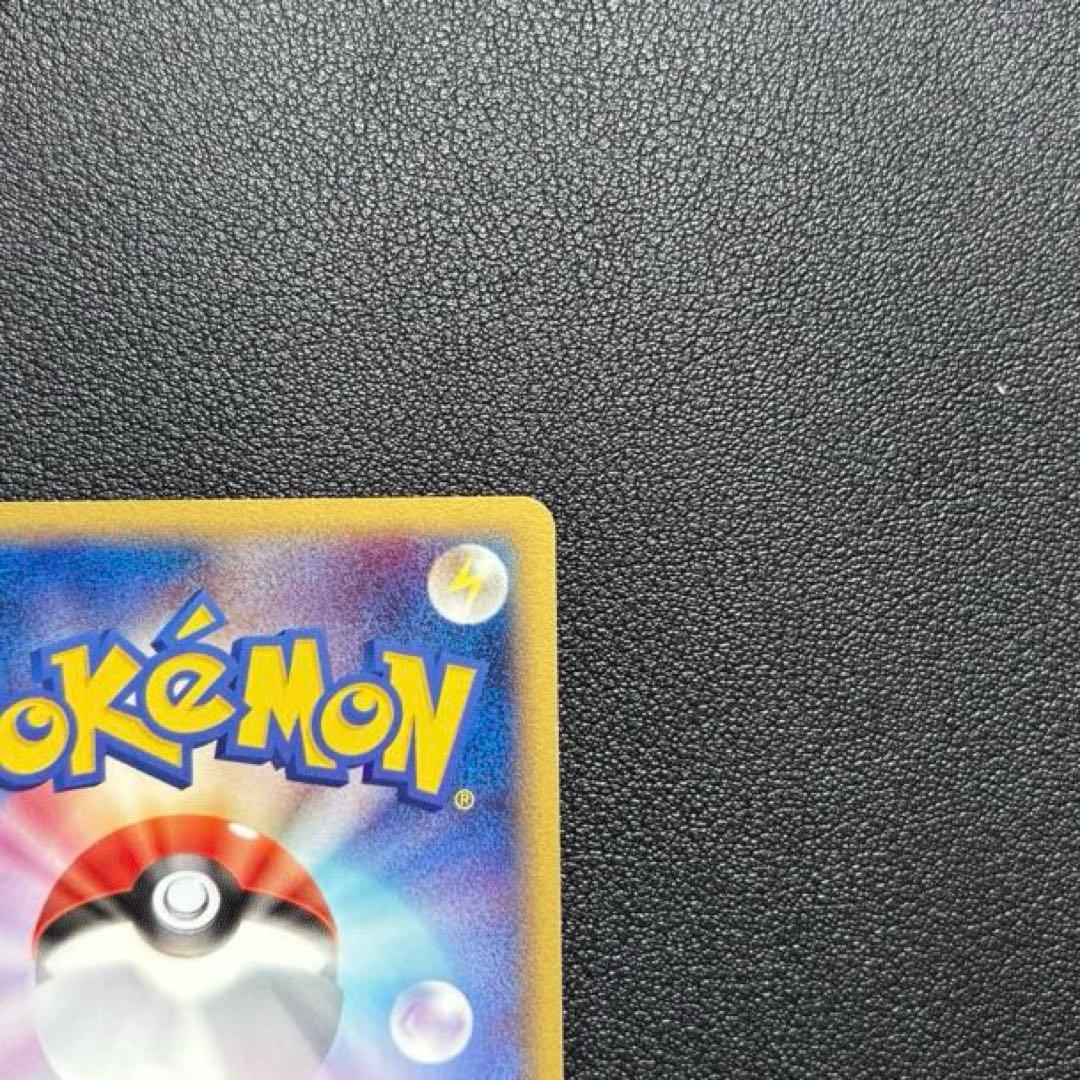 【希少・美品】ポケモンカード メタモン（ピカチュウ）