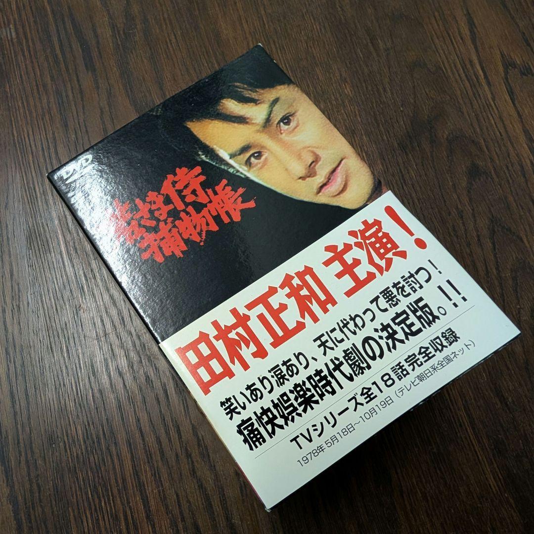 《中古》DVDボックス 若さま侍捕物手帖 ６枚組