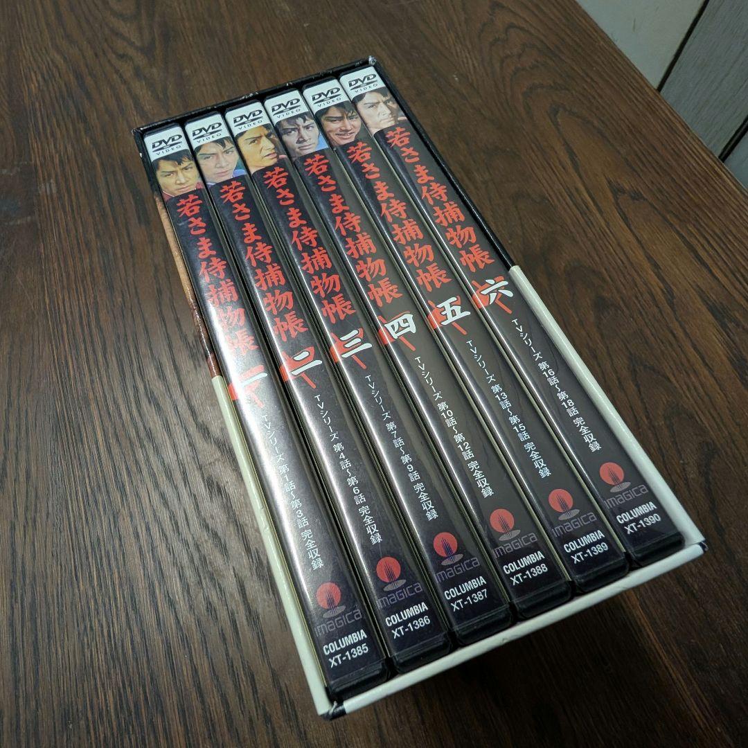 《中古》DVDボックス 若さま侍捕物手帖 ６枚組