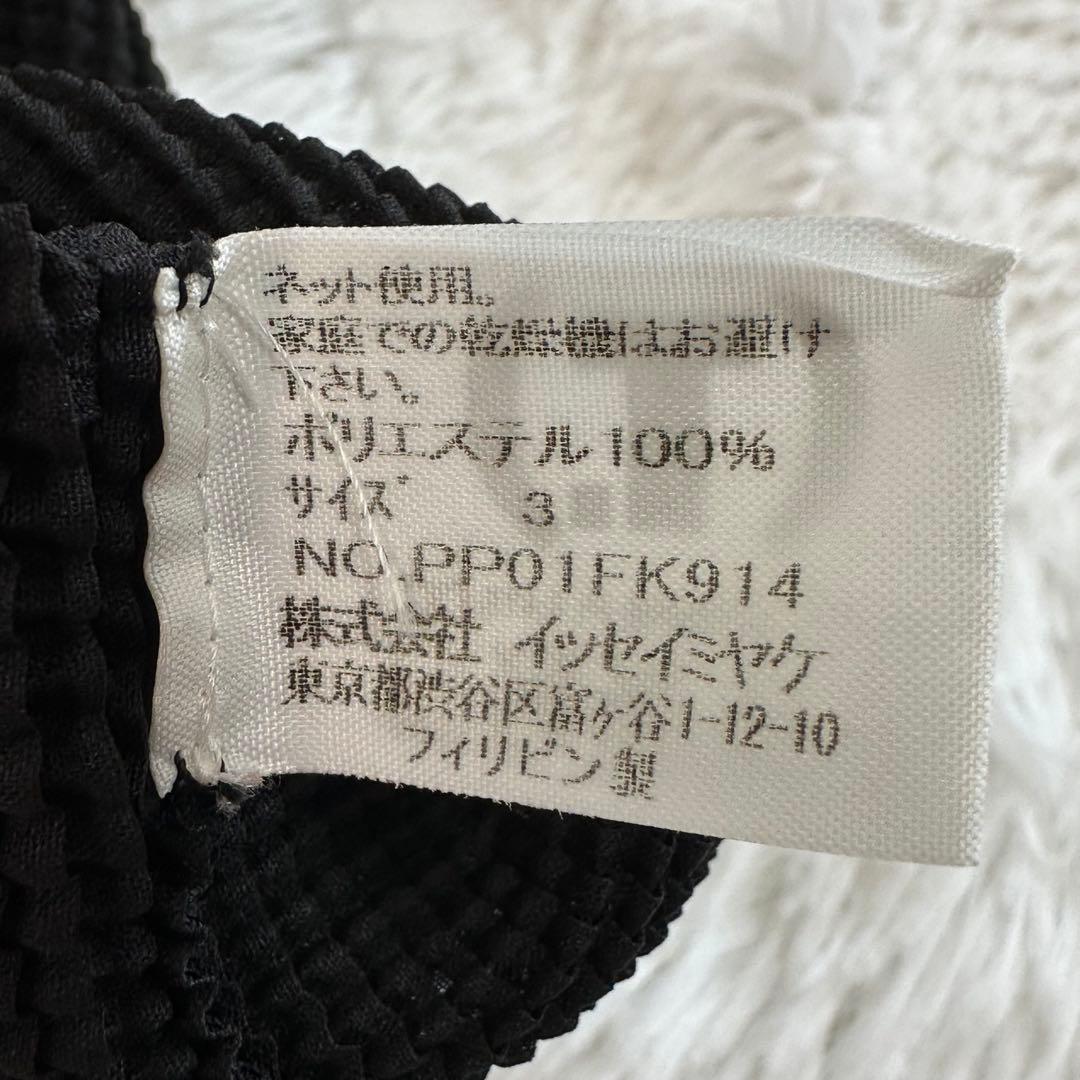 PLEATS PLEASE プリーツプリーズ イッセイミヤケ ワッフルTシャツ