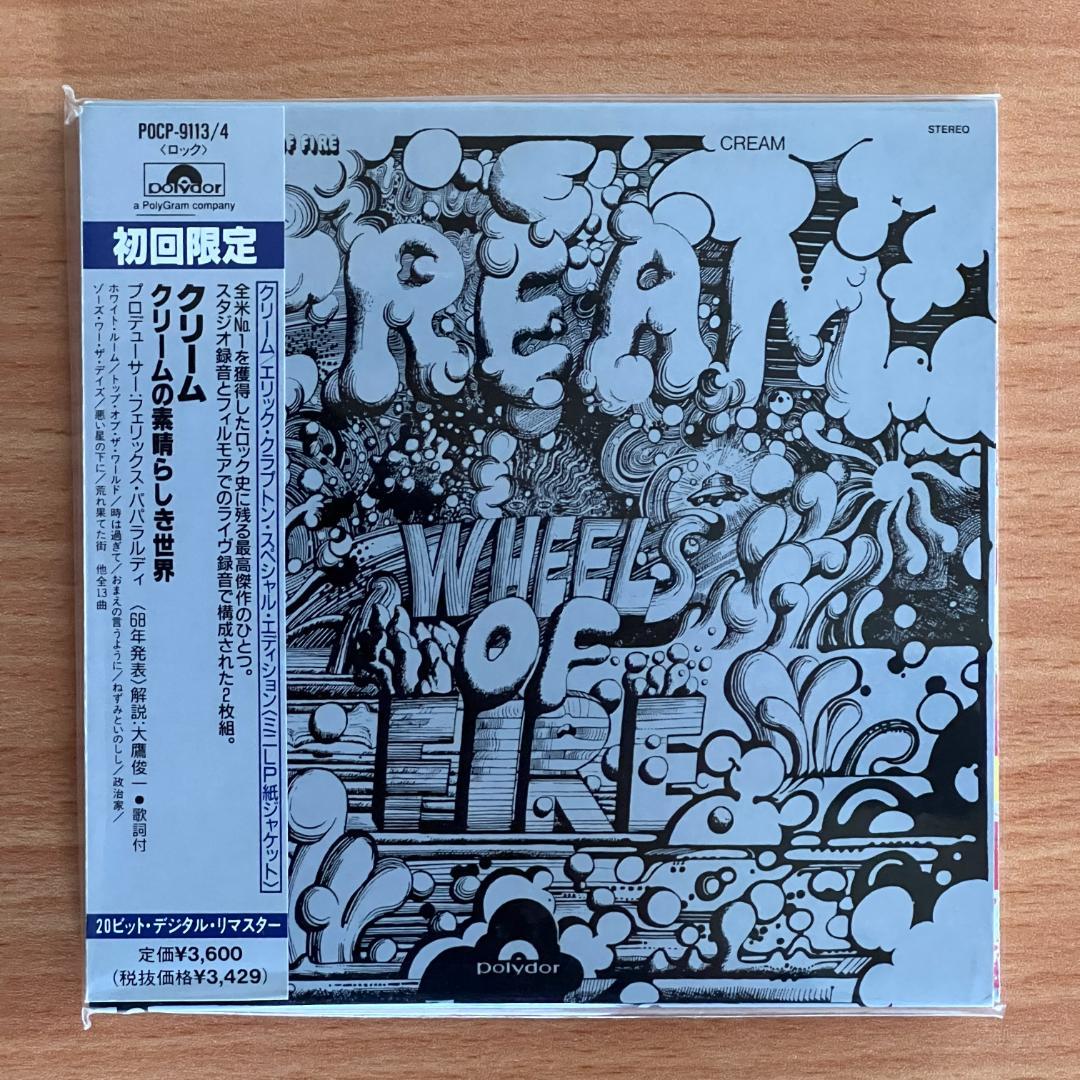 CREAM クリーム / フレッシュ・クリーム 他 紙ジャケ ６タイトル
